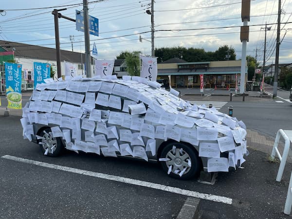 すき家へ無断で「長時間駐車」した車に大量の張り紙をした店舗はどこ？